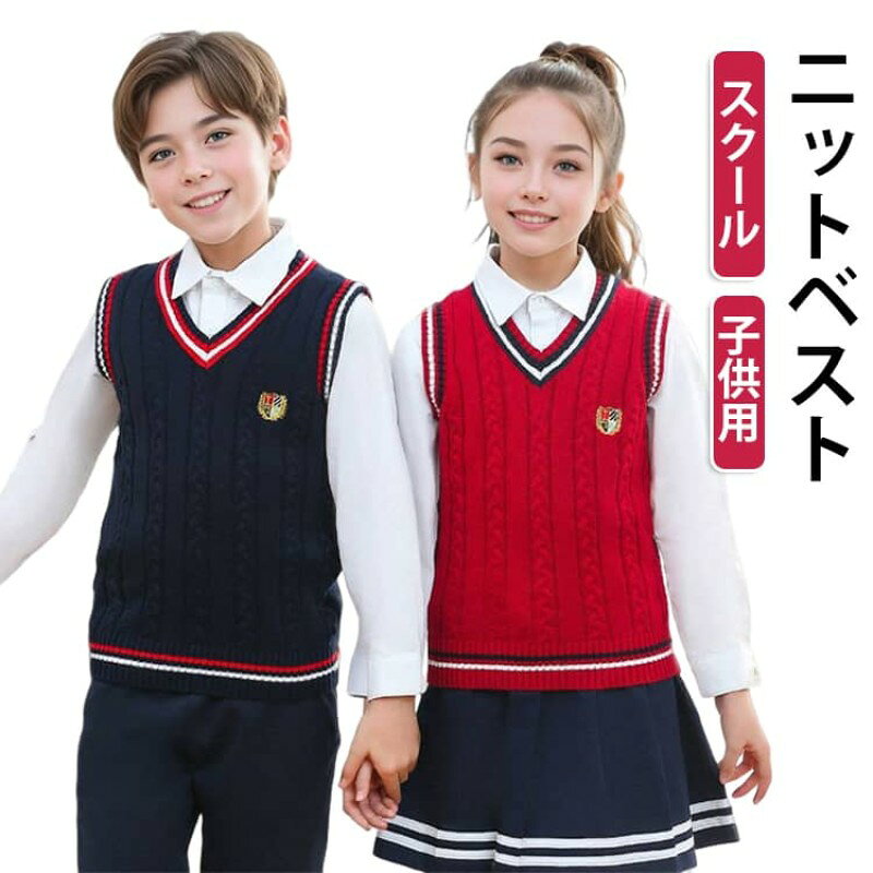 定番のカラーで使いやすく。 幼稚園や学校のスクール用・冠婚葬祭用・カジュアルにも。 お洗濯にも伸びにくいしっかりとした中厚地。 男女兼用でお使いいただけます。 サイズ 80（9-11kg） 90（11-13kg） 100（13-15kg） 110（15-18kg） 120（18-21kg） 130（21-26kg） 140（27-32kg） 150（32-36kg） 160（37-44kg） 170（44-50kg） サイズについての説明 80 90 100 110 120 130 140 150 160 170 サイズ：写真通り ※上記サイズは平置き実寸になります。サイズ表の実寸法は商品によって1-3cm程度の誤差がある場合がございます。 素材 綿 色 ネイビー レッド イエロー グレー ベージュ 備考 ●サイズ詳細等の測り方はスタッフ間で統一、徹底はしておりますが、実寸は商品によって若干の誤差(1cm〜3cm )がある場合がございますので、予めご了承ください。 ●商品の色は、撮影時の光や、お客様のモニターの色具合などにより、実際の商品と異なる場合がございます。あらかじめ、ご了承ください。 ●製品によっては、生地の特性上、洗濯時に縮む場合がございますので洗濯時はご注意下さいませ。 ▼色味の強い製品によっては他の衣類などに色移りする場合もございますので、速やかに（脱水、乾燥等）するようにお願いいたします。 ▼生地によっては摩擦や汗、雨などで濡れた時は、他の製品に移染する恐れがございますので、着用の際はご注意下さい。 ▼生地の特性上、やや匂いが強く感じられるものもございます。数日のご使用や陰干しなどで気になる匂いはほとんど感じられなくなります。
