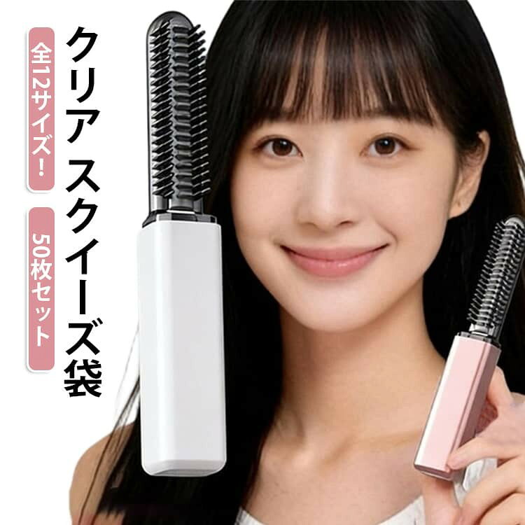 ヘアアイロン ストレートブラシ ミニ ヘアブラシアイロン ブラシ型 くし形 ミニブラシアイロン 前髪アイロン USB充電式 Type-C充電 コードレス コンパクト 180℃ 急速加熱 くせ毛 カ