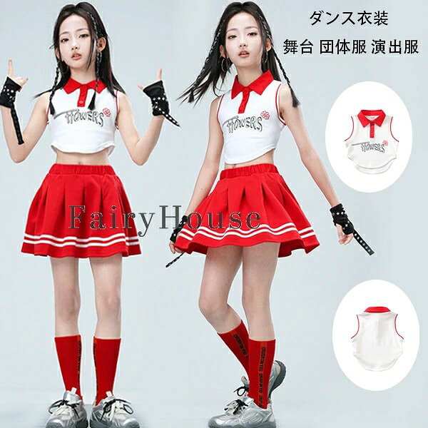 原産国:中国 素 材:ベスト/綿80% スカート/ポリエステル80% 色: ベスト単品 スカート単品 サイズ: 【110】着丈/29cm バスト/54cm スカート長/26cm ウエスト/41cm 参考身長:95-105cm 【120】着丈/32cm バスト/58cm スカート長/28cm ウエスト/43cm 参考身長:105-115cm 【130】着丈/34cm バスト/62cm スカート長/30cm ウエスト/45cm 参考身長:115-125cm 【140】着丈/37cm バスト/66cm スカート長/32cm ウエスト/47cm 参考身長:125-135cm 【150】着丈/39cm バスト/68cm スカート長/34cm ウエスト/49cm 参考身長:135-145cm 【160】着丈/42cm バスト/70cm スカート長/36cm ウエスト/51cm 参考身長:145-155cm 【170】着丈/44cm バスト/74cm スカート長/38cm ウエスト/53cm 参考身長:155-165cm 【180】着丈/47cm バスト/76cm スカート長/40cm ウエスト/55cm 参考身長:165-175cm モデル:身長132cm 体重32kg 試着140サイズ ※注意: ※入荷時期により生地の色味、光沢感など若干違いが出る場合も御座いますが、不良品とは異なりますので、予めご了承頂けますようお願い致します。 ※PC環境・光の具合により、色や素材のイメージが写真と若干異なる場合がございます。 ※モデル・写真に使用されているアクセサリー・小物は別途記載が無い限り付属いたしません。 ※商品に不良があった場合は、商品到着から5日以内にご連絡いただければご返金・交換対応させて頂きます。 "