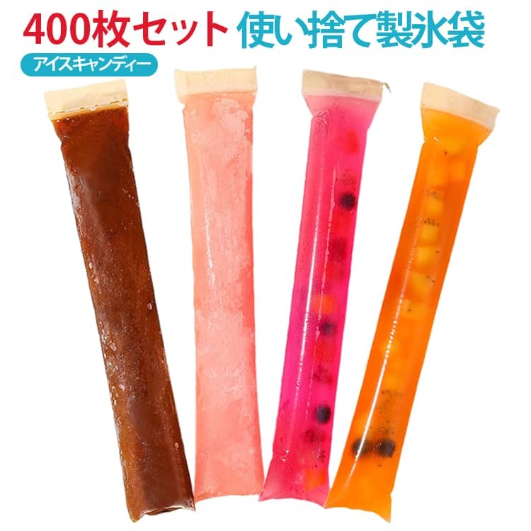 400枚セット 使い捨て製氷袋 アイスキャンディー ご家庭で簡単にオリジナルアイスキャンディーが作れる使い捨て製氷袋です。 ジュースやヨーグルト、フルーツなどお好みの材料を入れて冷凍するだけで、自家製アイスが完成します。 袋の口は便利な自封式を採用しているため、シーラーなどの専用器具は不要。しっかり密閉できるので液漏れしにくく、冷凍庫内でも安心して保存できます。 アイスキャンディー作りだけでなく、離乳食、スープ、ジュース、小分け保存など幅広い用途に対応。使い捨てタイプなので洗う手間がなく、衛生的で毎日気軽にお使いいただけます。 夏のおやつ作りやホームパーティー、アウトドア、キャンプなど、さまざまなシーンで活躍する便利なキッチンアイテムです。 サイズ 400枚セット(じょうご付き) サイズについての説明 サイズ:28*5cm※サイズ表記は参考値となります。若干の個体差が生じる場合がございます。予めご了承ください。 素材 PE 色 クリア 備考 ●サイズ詳細等の測り方はスタッフ間で統一、徹底はしておりますが、実寸は商品によって若干の誤差(1cm〜3cm )がある場合がございますので、予めご了承ください。 ●製造ロットにより、細部形状の違いや、同色でも色味に多少の誤差が生じます。 ●パッケージは改良のため予告なく仕様を変更する場合があります。 ▼商品の色は、撮影時の光や、お客様のモニターの色具合などにより、実際の商品と異なる場合がございます。あらかじめ、ご了承ください。 ▼生地の特性上、やや匂いが強く感じられるものもございます。数日のご使用や陰干しなどで気になる匂いはほとんど感じられなくなります。 ▼同じ商品でも生産時期により形やサイズ、カラーに多少の誤差が生じる場合もございます。 ▼他店舗でも在庫を共有して販売をしている為、受注後欠品となる場合もございます。予め、ご了承お願い申し上げます。 ▼出荷前に全て検品を行っておりますが、万が一商品に不具合があった場合は、お問い合わせフォームまたはメールよりご連絡頂けます様お願い申し上げます。速やかに対応致しますのでご安心ください。