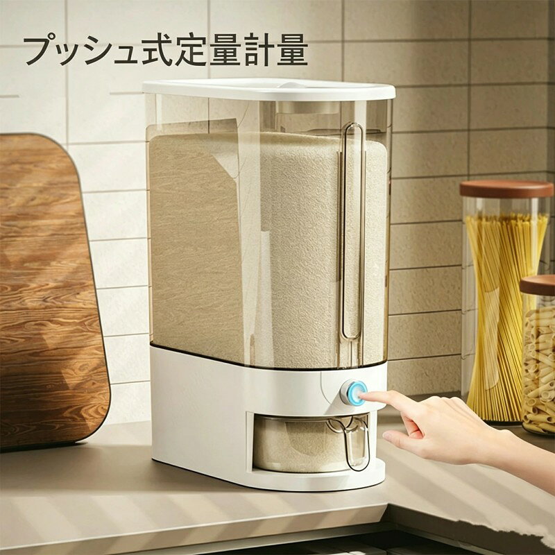 smilecoco楽天市場店の米びつ お米収納 無洗米対応 米びつケース 台所 キッチン 収納 スリム 米櫃 10kg対応 5kg対応 コンパクト 軽量 省スペース 洗える 清潔 分解 水洗い 無洗米 5kg 10kg スタイリッシュ シ｜アングル2