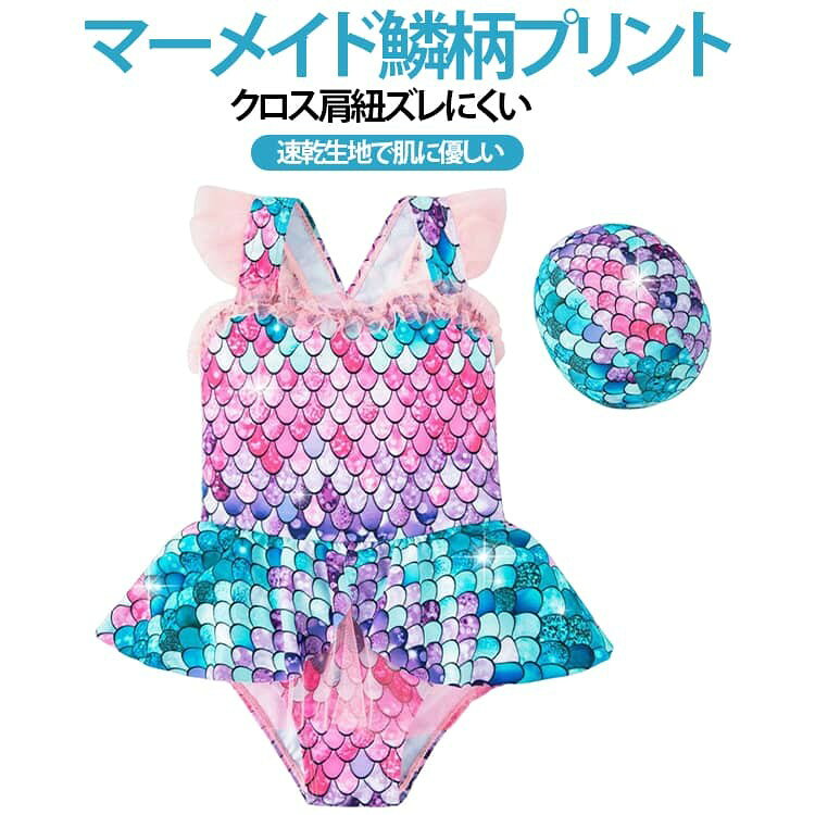 女の子 ベビー 子供 ジュニア キッズ 水着 スイムウェア オールインワン ワンピー...