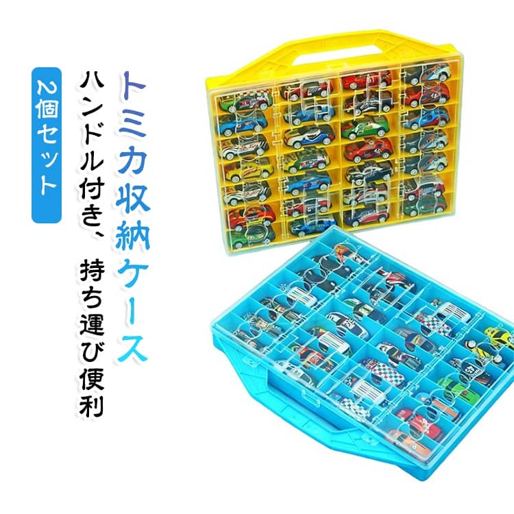 楽天市場】トミカ コレクションケース24の通販