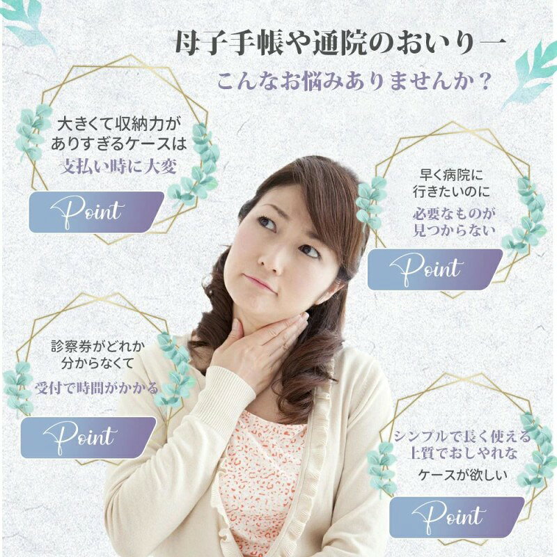 お薬手帳ケース 診察券 母子手帳ケース マルチケース コンパクト ストラップ付き ...