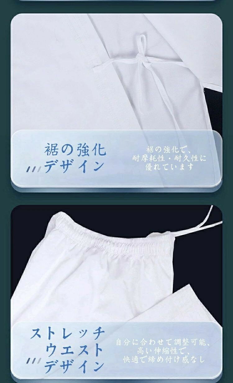 柔道着 空手着 子供用 110-180cm 綿素材 上下セット 白帯付き 練習用 授業用 入門...