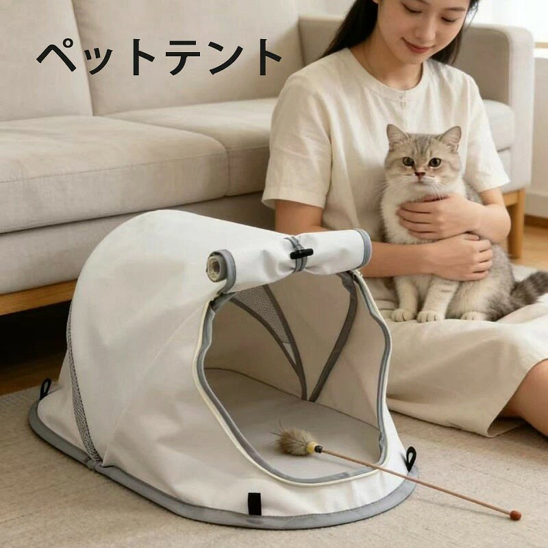 【商品コード】:y220825 【送料無料】子犬・子猫用ペットテント、小屋、小さな巣、アウトドアでの芝生でのんびり、キャンプ、ピクニック、日焼け防止、室内用、軽量で持ち運びやすい カラー:アプリコット、グレー サイズ(約):68*35*30cm 重量(約) 0.49kg 素材 :オックスフォード生地 注意 ※輸入品のため、多少の傷や汚れ、歪み等はご了承の上でお買い求めください。 注:サイズは手作業による測定のため誤差が生じる可能性があります。実物を基準としてご確認ください。