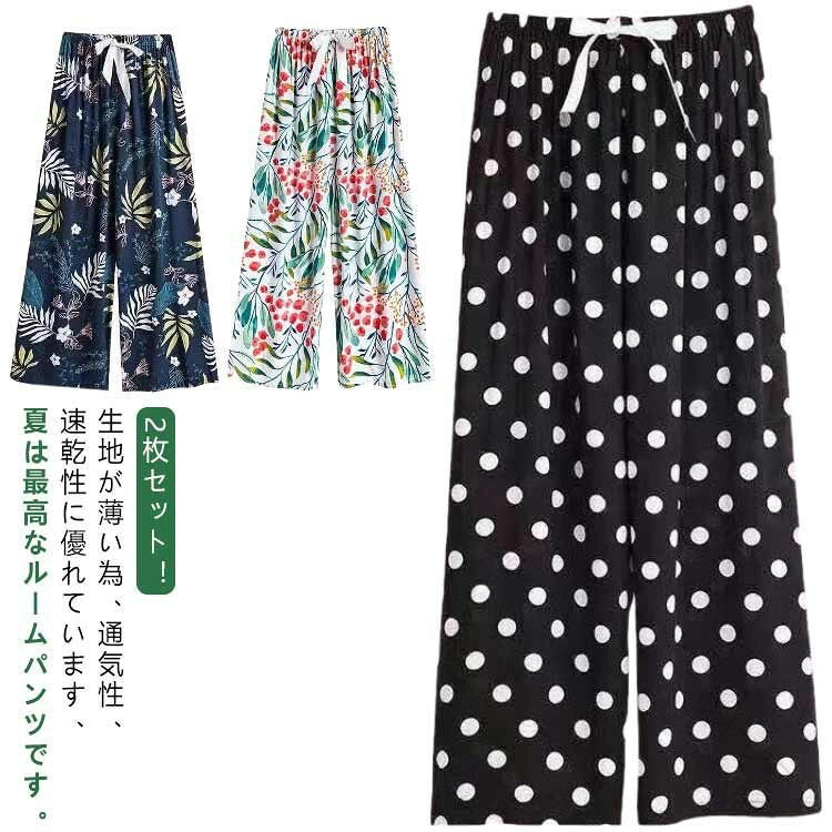 ステテコ レディース ルームパンツ リラックスパンツ ルームウェア 部屋着 夏パン...