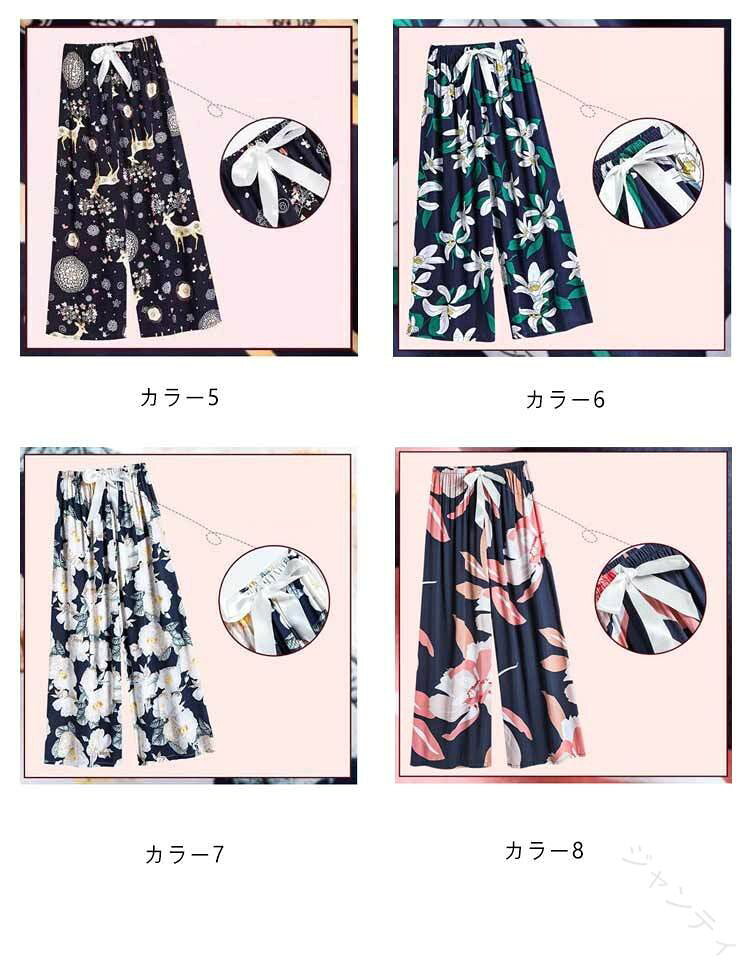 ステテコ レディース ルームパンツ リラックスパンツ ルームウェア 部屋着 夏パン...