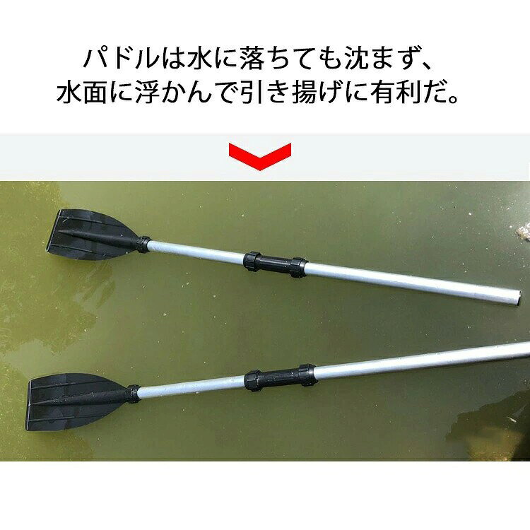 smilecoco楽天市場店のゴムボート 一対セット パドルボード 2way アルミオール 軽量 126cm 組み合わせ長さ212cm マリン用品 釣り 川 アウトドア 海 アルミ製 カヤック カヌー 船 ボートオール マリンスポー｜アングル2