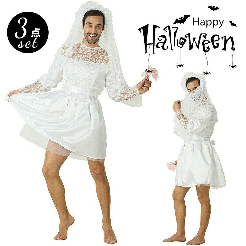 Halloween Vestido de boda Hombres Novia Adulto Hombres Cosplay Vestido Vestido de fiesta Eventos Navidad Vestido de Navidad Festival Académico Teatro Máscara Fotografía Vestido de espectáculo