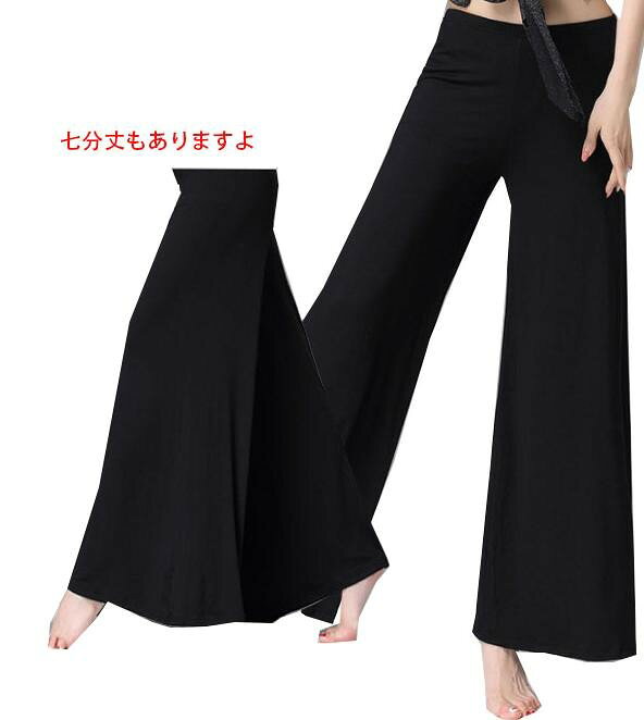 商品について ロング:丈85cm ウエスト56-96cm 体重40-65Kg 七分丈:丈78cm ウエスト54-92cm 体重40-65Kg 素材:モダール 簡単な包装、ご了承ください。 箱は運送都合より壊れた場合がございますため、箱なしで届ける場合がございます。 商品に何か問題ある場合、確認後至急対応いたします、どうぞご安心ください。 簡単な包装、ご了承ください。 ご注意: 納期について 商品より納期違うため、納期一致しない複数商品お買い上げの場合、長い方を優先いたします。 納期遅れる場合、事前にご報告いたします。 お客様都合より返品の場合、商品自体対応可能、付属品などの返品は対応いたしません。 生産過剰より多少のほつれがあることをご理解ください。在庫管理条件や運送状況よりシワがあることもございます、ご了承ください。 注文受付後、24時間内必ずご連絡いたしますため、弊社より連絡取れないことはございません。 24時間以上受信出来ていない場合、ドメインの設定をご確認ください。 弊社の都合で恐縮しておりますが。 他に不明点がございましたら、お気軽くお問い合わせください。 宜しくお願いします。
