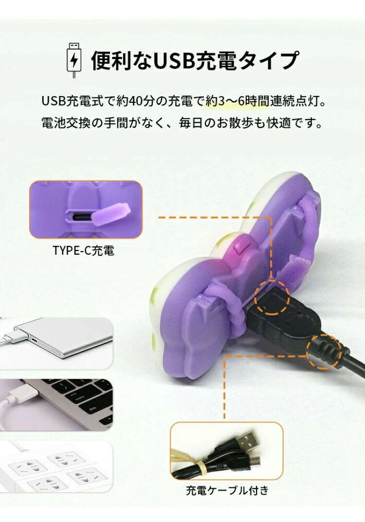 犬用 LED ライト リボン型 光 やさしい光 ふんわり光る 防水 IP65 USB充電 明るい ...