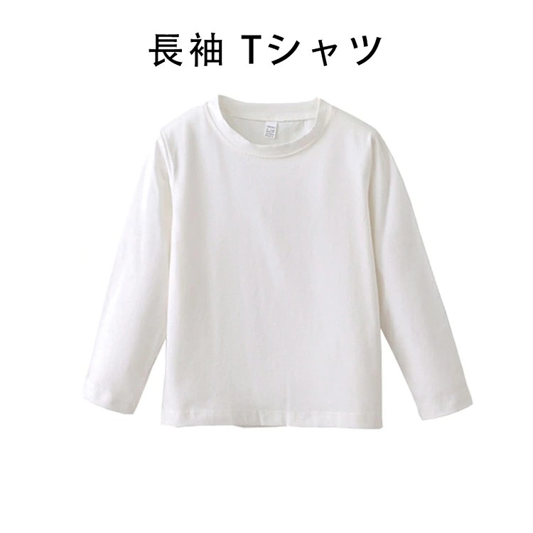 キッズサロペット キッズロング丈パンツ オーバーオール ダンス衣装 ダンスウエア ...