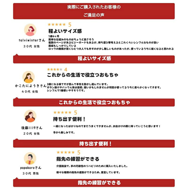 smilecoco楽天市場店の知育玩具 ボタン練習 ファスナー おもちゃ ボタン 練習 キッズ ビジーボード モンテッソーリおもちゃ お着替えの練習 教具知育 おもちゃ 紐通し 学習玩具 1歳 2歳 3歳 4歳 5歳 男の｜アングル2