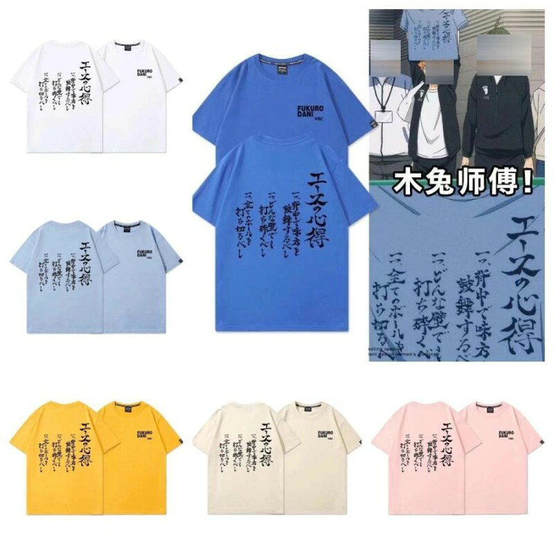 楽天市場】ハイキュー！！ tシャツの通販