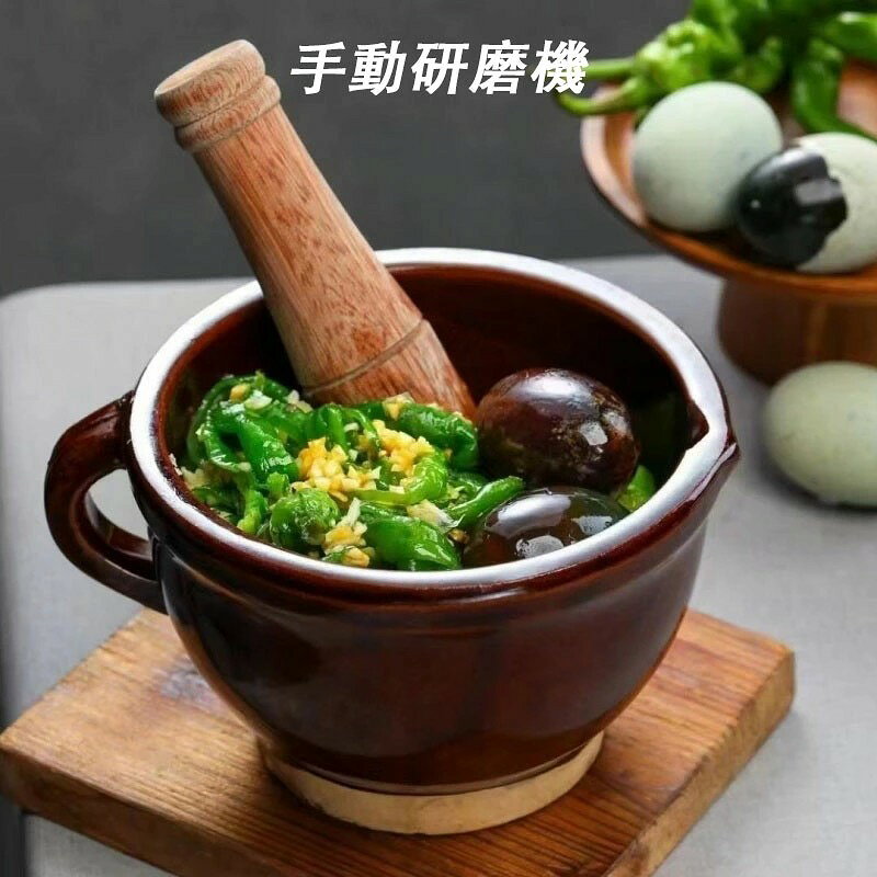 【商品コード】:y220516 【送料無料】すり鉢 すりばち 陶器製すり鉢 電子レンジ対応 キッチン用品 キッチン雑貨 キッチン小物 台所用品 キッチングッズ 陶磁器の ニンニクを つぶします。 家庭 用の 古い ニンニクを つぶします。 材質: セラミックス クロスボーダー輸出専用供給源ですか: いいえ スタイル: アンティーク、レトロ 電動ですか: いいえ 機能: その他 製品カテゴリ: ニンニク剥き器/ニンニク泥器 多少の不備は通常見られるものです。気になる方は、慎重にご検討の上ご購入ください