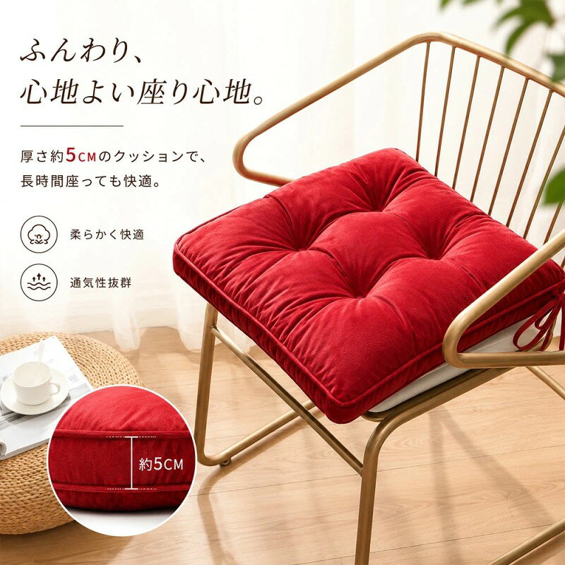 smilecoco楽天市場店のシートクッション 座布団 椅子用クッション 座面クッション ソファパッド 厚手クッション ボリューム たっぷり厚み 底付き感なし 座り心地良い 疲れにくい 通気性良い 蒸れにく｜アングル2