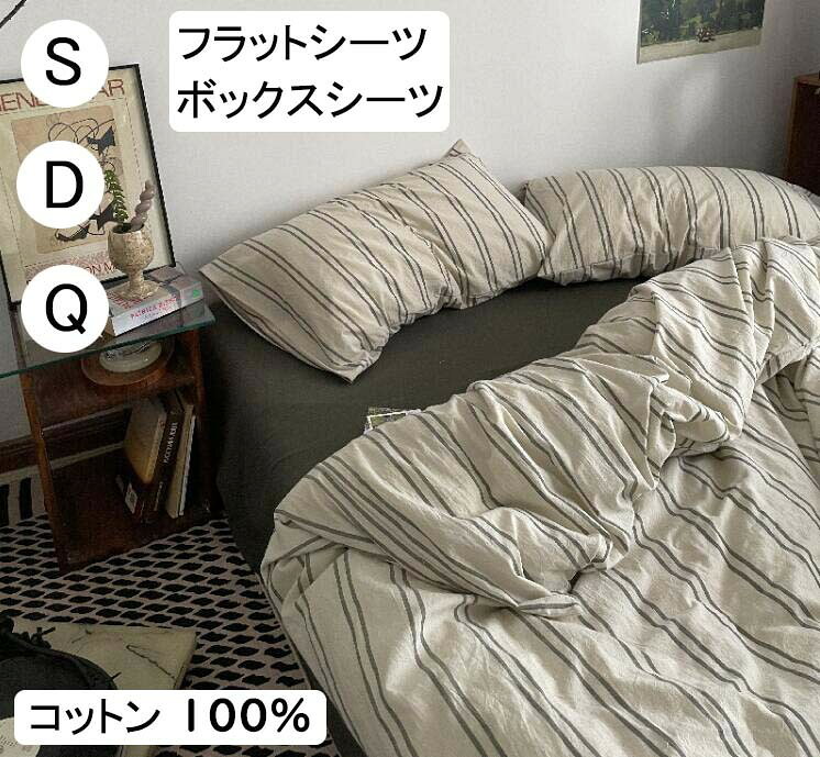 掛け布団カバー 布団カバーセット 枕カバー 寝具カバーセット 掛ふとんカバー3点セ...