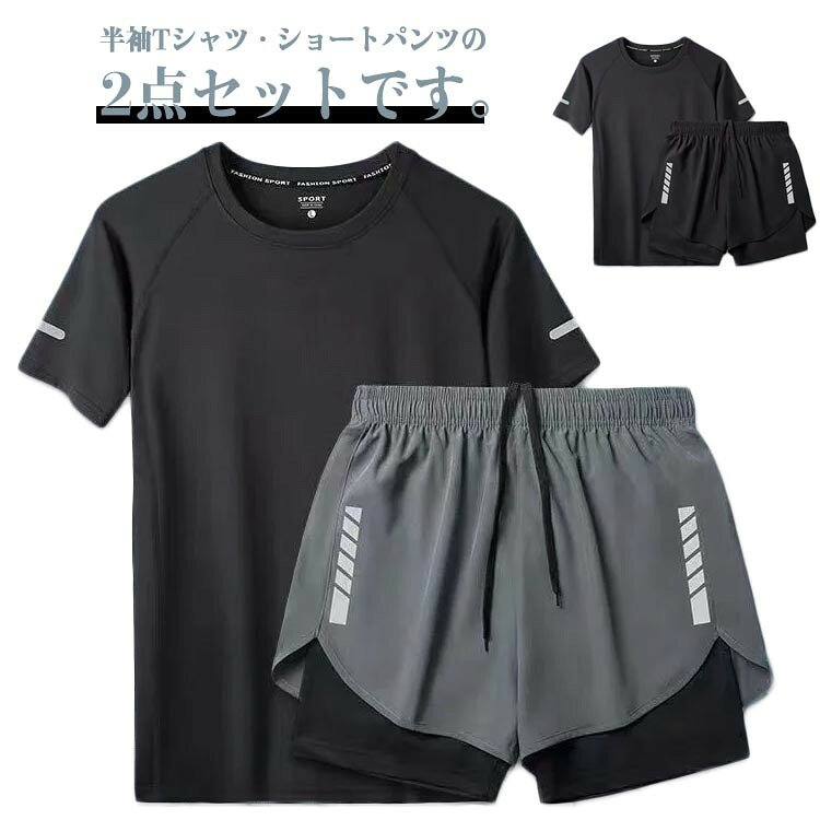 半袖Tシャツ 上下セット 大きいサイズ 通気性 ハーフパンツ 水着 ラッシュガード メンズ インナーパンツ付き 男性用 海パン スポーツ ジム 海遊び ブルー ストレッチ性 吸汗速乾