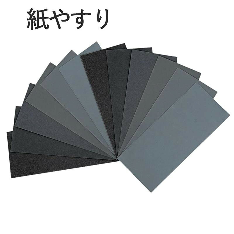 【乾湿両用】湿式使用時は粉塵の発生を大幅に低減し、作業者の呼吸器系への負担を軽減します。また、適切な耐水性と靭性により、破損のリスクが少なく、安全にご使用いただけます。 【柔軟性と作業性の高さ】薄くて軽量な設計により、曲面や複雑な形状にもフィットしやすく、手作業でも電動工具でもストレスなくご使用いただけます。長時間の作業でも疲れにくい設計です。 【多様な素材対応】木工・金属・プラスチックはもちろん、自動車の塗装面、DIY工作、さらには陶器やガラス製品の表面調整まで、様々な素材の研磨ニーズに対応します。
