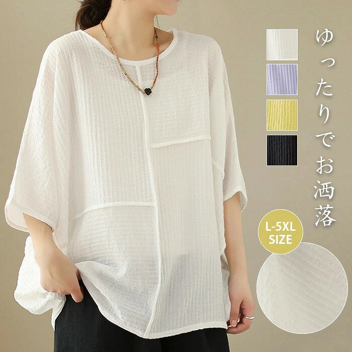 商品詳細 【商品詳細】 ◆素材:ポリエステル 【サイズ】 ◆L: 袖口回り29 着丈68cm ◆XL: 袖口回り30 着丈69cm ◆2XL:袖口回り32 着丈70cm ◆3XL:袖口回り34 着丈71cm ◆4XL:袖口回り36 着丈72cm ◆5XL:袖口回り38 着丈73cm 【生産国】 中国 【生地の厚さ】 薄手 【伸縮性】 無し 【裏地】 無し 【洗濯方法】 家庭洗濯 注意事項 商品は、モニターによって色合いが異なって見える場合があります。 未使用のもので、商品到着後3営業日以内に交換・返品できます。その時、お問い合わせフォームあるいはメールにてご連絡ください。 手採寸サイズとなりますので、±2cm前後の誤差が生じている場合がございますが、不良対象となりません。 ご了承ください。