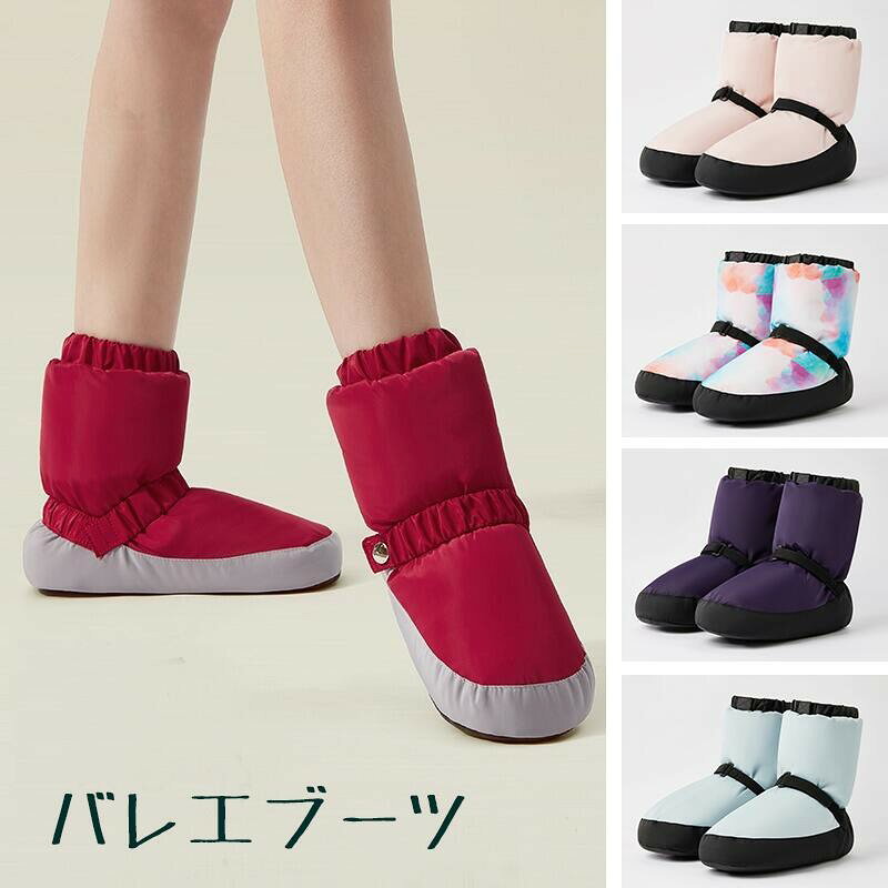 商品説明 商品内容バレエブーツ 素材ナイロン、ポリエステル、PUなど 生産国:中国 サイズXXS~L カラーワインレッド、ブラック、パープル、ピンク、カラフル、グレー、ブルー 注意書き(購入前に必ずご確認ください)※商品写真は、できる限り現品を再現するように画像処理などの補正を行っておりますが、ご利用のモニターや環境により差異が生じます。予めご了承ください。 ※上記の数値は、実測によるものです。多少の誤差はご容赦ください。 ※仕様は予告なく変更される場合があります。(ご使用に差し支えない程度) その他*当店でご購入された商品は、原則として、「個人輸入」としての取り扱いになり、中国からお客様のもとへ直送されます。 *通関時に関税?輸入消費税が課税される可能性があります。 課税額はご注文時には確定しておらず、通関時に確定しますので、商品の受け取り時に着払いでお支払いください。詳細はこちらご確認下さい。※備考:本商品には関税はかかりませんので、ご安心ください。 *個人輸入される商品は、全てご注文者自身の「個人使用?個人消費(日本に居住する者に寄贈される物で、当該寄贈を受ける者の個人的な使用に供される場合を含みます。)」が前提となります。第三者への譲渡?転売が法令で禁止されるもの(医薬品、医薬部外品、化粧品等を含みますが、これに限られません。)もございますのでご注意下さい。 *一部商品は国内の提携先倉庫から配送されます。 *国内配送の商品は国内でのお買い物と同じく消費税が発生いたします。関税はかかりません。