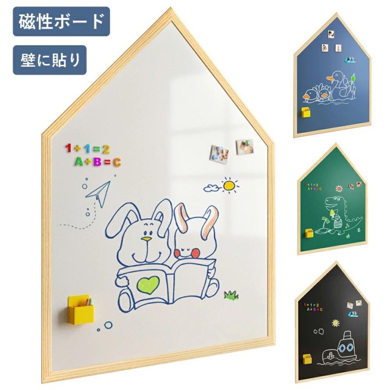 【商品情報】 ■商品名:マグネット対応 ホワイトボードシート ■サイズ:60cm × 90cm(自由にカット可能) ■カラー:ホワイト/ブラック/ブルー/グリーン ■素材:PVC+磁性シート(マグネット対応) ■粘着タイプ:弱粘着式(貼ってはがせる仕様) ■生産国:中国(日本検品済み) 【特徴】 ・壁やガラス、ドアなどに貼って使えるホワイトボードシート ・マグネットが使える磁性タイプで、メモや写真も貼り付け可能 ・粘着式で貼るだけ簡単!剥がしても跡が残りにくい ・ハサミやカッターでお好みのサイズにカットOK??; ・オフィス・学校・お子様のお絵かき・家庭学習にも最適 【おすすめの使用シーン】 ・オフィスや会議室のメモ用ボードとして ・子どものお絵かきや家庭学習のサポートに ・学校や塾の掲示・連絡用として ・店舗のメニュー表やお知らせボードに ・冷蔵庫やドアなどの磁石が付く場所にもOK 【注意事項】 ・表面はホワイトボードマーカーで書き消し可能です。 ・強粘着タイプではありませんので、凹凸のある壁面への貼り付けはご注意ください。 ・マグネットは軽量タイプをご使用ください。 ・モニター環境により、実際の色味が異なる場合がございます。 【提供】 alma-harmony21 検索関連キーワード(商品の説明ではありません) ホワイトボード シート 壁貼り マグネット対応 黒板 白板 お絵かきボード マグネットシート ウォールステッカー 粘着式 貼ってはがせる 学習ボード オフィス 学校 子供部屋 会議室 掲示板 スケジュールボード 家庭学習 キッチン ドア メモボード DIY カット自由 知育玩具 磁石対応 黒 ホワイト グレー 壁紙 デコレーション プレゼント alma-harmony21 【商品情報】 ■商品名:マグネット対応 ホワイトボードシート ■サイズ:60cm × 90cm(自由にカット可能) ■カラー:ホワイト/ブラック/ブルー/グリーン ■素材:PVC+磁性シート(マグネット対応) ■粘着タイプ:弱粘着式(貼ってはがせる仕様) ■生産国:中国(日本検品済み) 【特徴】 ・壁やガラス、ドアなどに貼って使えるホワイトボードシート ・マグネットが使える磁性タイプで、メモや写真も貼り付け可能 ・粘着式で貼るだけ簡単!剥がしても跡が残りにくい ・ハサミやカッターでお好みのサイズにカットOK??; ・オフィス・学校・お子様のお絵かき・家庭学習にも最適 【おすすめの使用シーン】 ・オフィスや会議室のメモ用ボードとして ・子どものお絵かきや家庭学習のサポートに ・学校や塾の掲示・連絡用として ・店舗のメニュー表やお知らせボードに ・冷蔵庫やドアなどの磁石が付く場所にもOK 【注意事項】 ・表面はホワイトボードマーカーで書き消し可能です。 ・強粘着タイプではありませんので、凹凸のある壁面への貼り付けはご注意ください。 ・マグネットは軽量タイプをご使用ください。 ・モニター環境により、実際の色味が異なる場合がございます。 【提供】 alma-harmony21 検索関連キーワード(商品の説明ではありません) ホワイトボード シート 壁貼り マグネット対応 黒板 白板 お絵かきボード マグネットシート ウォールステッカー 粘着式 貼ってはがせる 学習ボード オフィス 学校 子供部屋 会議室 掲示板 スケジュールボード 家庭学習 キッチン ドア メモボード DIY カット自由 知育玩具 磁石対応 黒 ホワイト グレー 壁紙 デコレーション プレゼント alma-harmony21