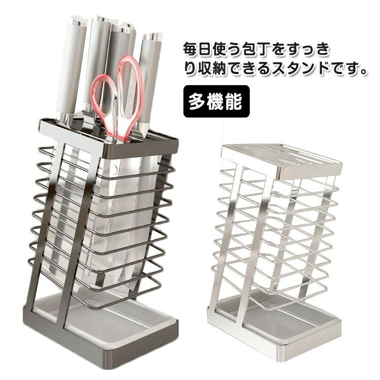 毎日使う包丁をすっきり収納できるスタンドです。 風通しの良い構造なので洗ったばかりの包丁の乾燥にも便利です。 垂直に収納するため、水キレも良く、刃も隠れますので怪我を防止することができます 包丁やナイフ、ハサミを入れる場所が7個あるので、様々な種類の包丁を収納できます。 片手でサッと取り出せるデザインで調理の効率もアップします。 ステンレス製なので錆びにくく衛生的です!水洗い可能です。 底に水受けトレイが付いているので、キッチンを衛生的に整頓できます。 サイズ F サイズについての説明 11.5*16*26cm 素材 ステンレス 色 シルバー ブラック 備考 ●サイズ詳細等の測り方はスタッフ間で統一、徹底はしておりますが、実寸は商品によって若干の誤差(1cm〜3cm )がある場合がございますので、予めご了承ください。 ●製造ロットにより、細部形状の違いや、同色でも色味に多少の誤差が生じます。 ●パッケージは改良のため予告なく仕様を変更する場合があります。 ▼商品の色は、撮影時の光や、お客様のモニターの色具合などにより、実際の商品と異なる場合がございます。あらかじめ、ご了承ください。 ▼生地の特性上、やや匂いが強く感じられるものもございます。数日のご使用や陰干しなどで気になる匂いはほとんど感じられなくなります。 ▼同じ商品でも生産時期により形やサイズ、カラーに多少の誤差が生じる場合もございます。 ▼他店舗でも在庫を共有して販売をしている為、受注後欠品となる場合もございます。予め、ご了承お願い申し上げます。 ▼出荷前に全て検品を行っておりますが、万が一商品に不具合があった場合は、お問い合わせフォームまたはメールよりご連絡頂けます様お願い申し上げます。速やかに対応致しますのでご安心ください。