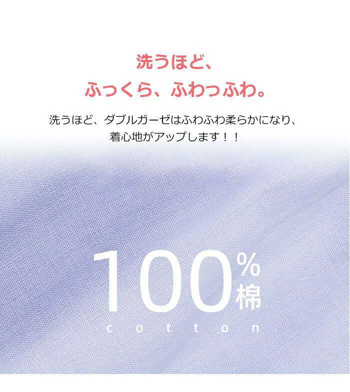 ルームウェア ボトムス ガーゼ ズボン のみ ダブルガーゼ二重 パンツ 長ズボン 無...