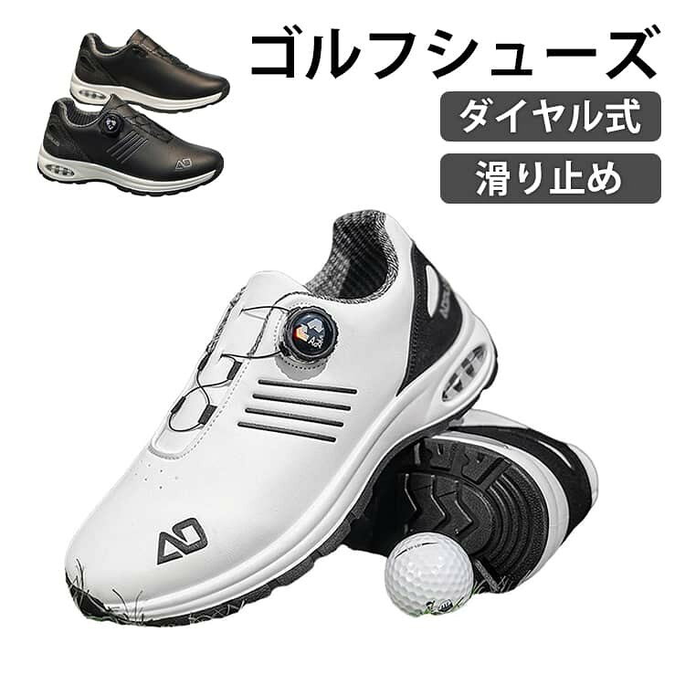 ゴルフシューズ ダイヤル式 滑り止め 24.5〜28.5cm ダイヤルを回すだけで簡単フィット調整ができる、快適な履き心地のゴルフシューズ。 靴紐を結ぶ手間がなく、スムーズに着脱できるので、プレイに集中できます。 ダイヤルを左右に回すだけでワイヤーを締めたり緩めたり可能。足全体を均等にホールドし、細かな調整で自分にぴったりのフィット感を実現します。 スパイクレス仕様なので、自宅から練習場・ゴルフ場まで履いたまま移動可能。普段履きやウォーキングシューズとしても使える便利な一足です。 クッション性のあるラバーソールを採用し、突き上げ感を軽減。雨天時や傾斜のあるコースでも滑りにくく、安定したプレーをサポートします。 ワイヤーレース構造により、足全体をしっかり包み込みます。締め付け具合も細かく調整でき、長時間でも快適な履き心地。 サイズ 24.5cm 25cm 25.5cm 26cm 26.5cm 27cm 27.5cm 28cm 28.5cm サイズについての説明 24.5cm 25cm 25.5cm 26cm 26.5cm 27cm 27.5cm 28cm 28.5cm 素材 合皮 ラバー 色 ホワイト ブラック 備考 ●サイズ詳細等の測り方はスタッフ間で統一、徹底はしておりますが、実寸は商品によって若干の誤差(1cm〜3cm )がある場合がございますので、予めご了承ください。 ●製造ロットにより、細部形状の違いや、同色でも色味に多少の誤差が生じます。 ●パッケージは改良のため予告なく仕様を変更する場合があります。 ▼商品の色は、撮影時の光や、お客様のモニターの色具合などにより、実際の商品と異なる場合がございます。あらかじめ、ご了承ください。 ▼生地の特性上、やや匂いが強く感じられるものもございます。数日のご使用や陰干しなどで気になる匂いはほとんど感じられなくなります。 ▼同じ商品でも生産時期により形やサイズ、カラーに多少の誤差が生じる場合もございます。 ▼他店舗でも在庫を共有して販売をしている為、受注後欠品となる場合もございます。予め、ご了承お願い申し上げます。 ▼出荷前に全て検品を行っておりますが、万が一商品に不具合があった場合は、お問い合わせフォームまたはメールよりご連絡頂けます様お願い申し上げます。速やかに対応致しますのでご安心ください。