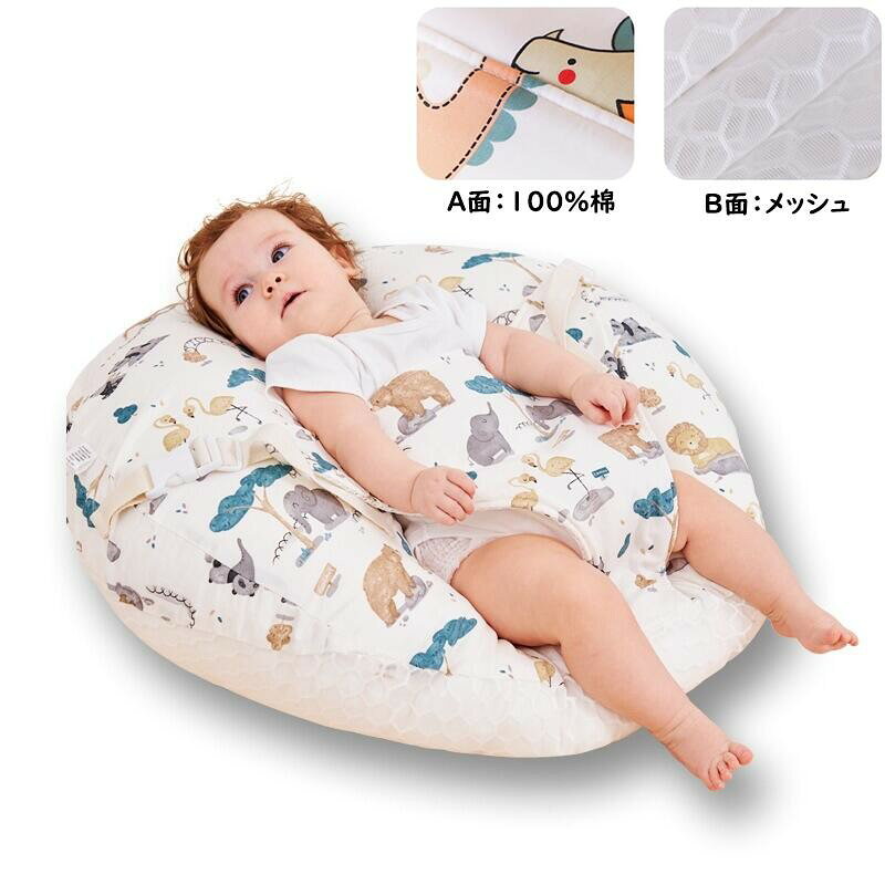 商品説明 商品内容ベビークッション 素材カバー:A面:コットン100% B面:ポリエステル 充填:PP綿 生産国:中国 サイズ約60*55CM、厚さ約6~10CM カラー写真通り 特徴中心のくぼみが背中のCカーブをつくり、赤ちゃんの眠りやすい姿勢にしてくれます。 赤ちゃんのお肌に触れる部分は安心のコットン100%。 携帯にも便利な取手付きで持ち運びしやすい。 注意書き(購入前に必ずご確認ください)※商品写真は、できる限り現品を再現するように画像処理などの補正を行っておりますが、ご利用のモニターや環境により差異が生じます。予めご了承ください。 ※上記の数値は、実測によるものです。多少の誤差はご容赦ください。 ※仕様は予告なく変更される場合があります。(ご使用に差し支えない程度) その他*当店でご購入された商品は、原則として、「個人輸入」としての取り扱いになり、中国からお客様のもとへ直送されます。 *通関時に関税?輸入消費税が課税される可能性があります。 課税額はご注文時には確定しておらず、通関時に確定しますので、商品の受け取り時に着払いでお支払いください。詳細はこちらご確認下さい。※備考:本商品には関税はかかりませんので、ご安心ください。 *個人輸入される商品は、全てご注文者自身の「個人使用?個人消費(日本に居住する者に寄贈される物で、当該寄贈を受ける者の個人的な使用に供される場合を含みます。)」が前提となります。第三者への譲渡?転売が法令で禁止されるもの(医薬品、医薬部外品、化粧品等を含みますが、これに限られません。)もございますのでご注意下さい。 *一部商品は国内の提携先倉庫から配送されます。 *国内配送の商品は国内でのお買い物と同じく消費税が発生いたします。関税はかかりません。