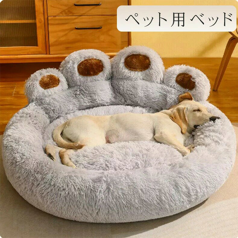 商品説明="2"> 商品名猫と小型犬などの小動物向けのスクエア型のペットベッド。モチモチの3D綿と手触りの良い生地を使用。クッションには3D綿がたっぷり!ふわふわで寝心地抜群。 素材PP綿 ポリエステル 生産国中国 サイズM L XL 2XL 3XL セット内容かわいい ペットベッド 注意PC環境・光の具合により、色や素材のイメージが写真と若干異なる場合がございます。 モデル・写真に使用されているアクセサリー・小物は別途記載が無い限り付属いたしません。 商品に不良があった場合は、商品到着から5日以内にご連絡いただければご返金・交換対応させて頂きます。 商品のサイズは、全て平置きにて外寸を測定しております。 商品によっては+-0.5cm〜1cmの誤差が発生してしまう場合がございます。 該当商品は他店と在庫共有です。タイミングにより、在庫ズレが生じる場合がございます。予めご了承ください。