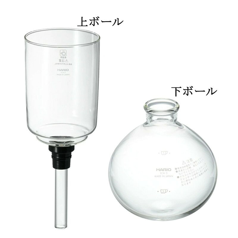 【部品:上ボール】 【部品:下ボール】 ●※アルコールランプの燃料用アルコールはアルコK2(500ml)を参照下さい。 !!メーカー取り寄せ品のため発送まで約2-5営業日(土日祝除く)かかります。予めご了承の上ご注文をお願いいたします。また、商品が欠品中の場合もございますのでお急ぎの場合はご注文前に在庫のご確認をお願いいたします。 ■メーカー希望小売価格はメーカーカタログに基づいて掲載しています