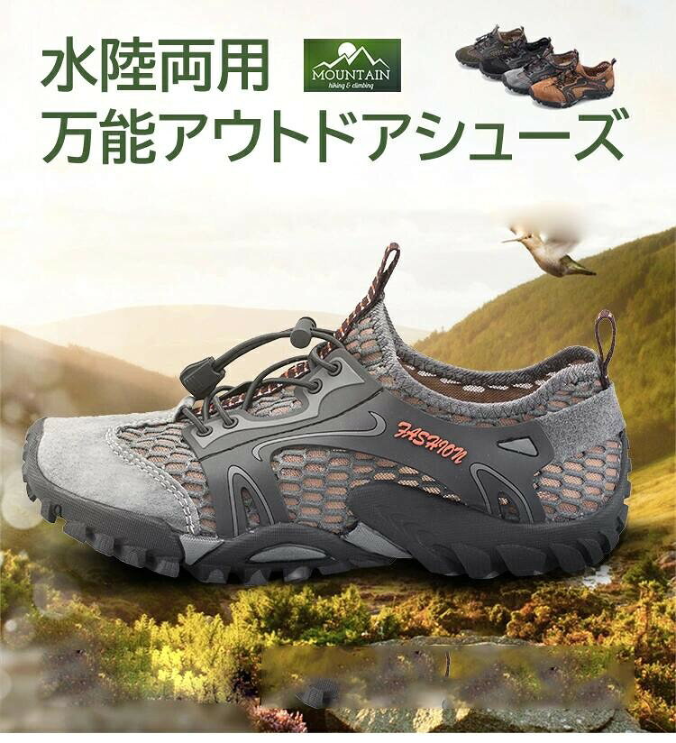 商品仕様 メイン素材ポリエステル 通気性靴の中に通気性と肌触りが良い、足をしっかりと包み、素足のように疲れません。 超軽量非常に軽い素材で作られているので、靴全体は軽くて、足に負担をかけません。長時間歩いても疲れにくいです。 グリップ力滑り止めと耐摩耗性を兼ね備えた靴底を採用しました。グリップ力があり、滑りやすいシーンでも足元の安全を保ちます。熱くなった砂浜や岩場、貝殻のかけらなどから足を守るシェルのような役割を果たします。 屈曲性ソールは上品なゴムを採用します。非常に柔軟です。屈曲性があります。極限まで柔らかくし素足感を追求します。 快適なインソールインソールに排水溝を設計しており、靴がもっと優れる通気性になり、いつも快適な心地をキープします。柔らかくてクッション性のあり、両足のストレスを和らげます。 柔軟性自由な動きを可能にするアウトソールはシューズそのものを曲げられるほど柔らかさで、コンパクトに持ち運びやすいです。また、ソックスのような柔軟性で、履いても素足みたいな履き心地。おしゃれデザイン 多用途水遊び、海水浴、散歩、お出掛け、アウトドアシーン、マリンレジャーや川遊び、サンダル、ウォーターパーク、ビーチ、マリンスポーツやダイビング、シュノーケリング、室内スポーツや、ジムなどでもランニングシューズ、ガーデニング、車の洗浄など、幅広い分野で使えます。 メーカー希望小売価格はメーカーカタログに基づいて掲載しています