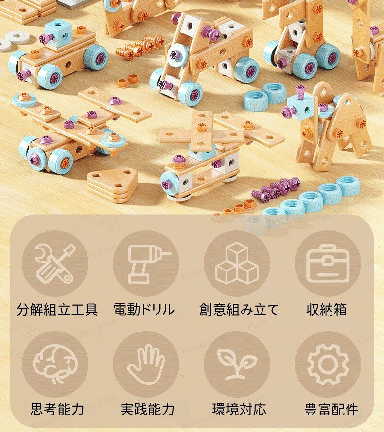 大工さん おもちゃ 工具 知育玩具 工具セット 男の子 誕生日プレゼント ドライバー...