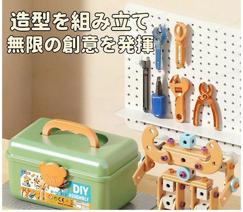 大工さん おもちゃ 工具 知育玩具 工具セット 男の子 誕生日プレゼント ドライバー...