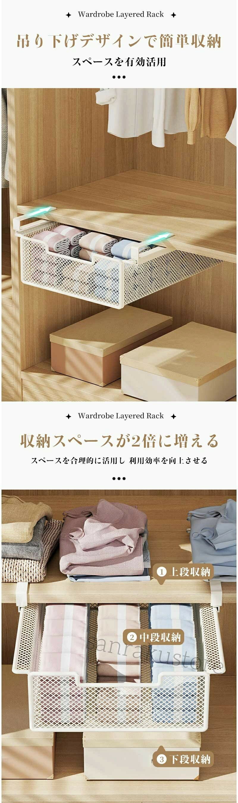 吊り下げ棚 引っ掛けラック 吊り下げ収納ラック 棚下 メッシュバスケット 吊り戸棚...