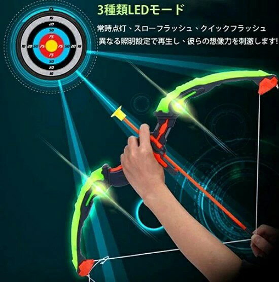 smilecoco楽天市場店のアーチェリー 弓矢 弓矢セット 玩具 おもちゃ スポーツ 運動玩具 組み立て不要 人気 小学生 男の子 女の子 子供の日 クリスマスプレゼント 誕生日 プレゼント ウンチョン 送料無｜アングル2