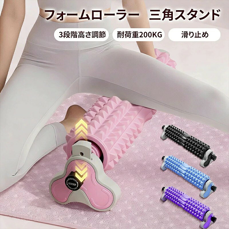 商品説明 商品仕様 好きな高さにあわせられる。 中央の弧面が背骨を自然に避け、快適フィット 素材:EVA カラー:ブラック、ブルー、ピンク、パープル 耐荷重:(約)200kg 発送・在庫について ●土日・祝日は休業日とさせて頂いております。 ●弊店は発送時間の指定を承っておりませんので、ご了承ください。 ●ご注文頂くタイミングによっては、ホームページ上で在庫がある商品も欠品になる場合がございます。 ●入荷待ち/突然に在庫切れの商品に関しましては、別途メールにてご連絡差し上げます。 ●ご了承の上ご注文下さいます様お願い申し上げます。 ご注意 ■商品のお色は撮影時の環境、ディスプレイの発色などにより実物と多少の違いが生じることがございます。 ■サイズは実際の商品とは多少の誤差が生じる場合がございます。あらかじめご了承ください。 ■製品アップデートにより、細部のデザインが予告なく変更される場合がございます。