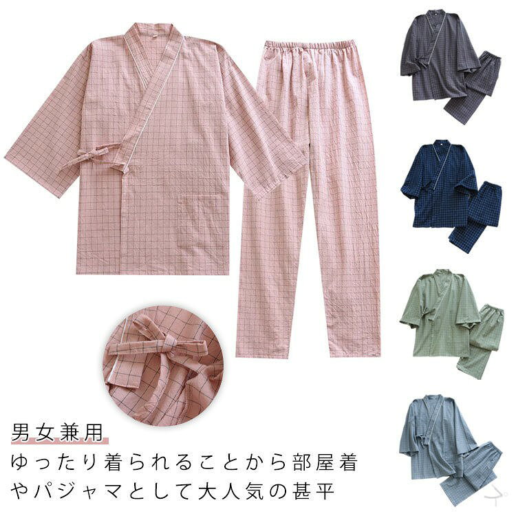 ゆったり着られることから部屋着やパジャマとして大人気の甚平。お肌に優しい綿生地、さらりとした着心地で涼しく快適男性サイズも女性サイズもあり、夫婦カップルお揃いが素敵便利なポケットでスマホや小物を入れるのにちょうどよいサイズ感。 サイズ M L XL サイズについての説明 サイズ:写真通り※上記サイズは平置き実寸になります。サイズ表の実寸法は商品によって2-3cm程度の誤差がある場合がございます。 素材 綿 色 女ピンク 女グリーン 女ネイビー 男ブルー 男グレー 男グリーン 男ネイビー 備考 ●サイズ詳細等の測り方はスタッフ間で統一、徹底はしておりますが、実寸は商品によって若干の誤差(1cm〜3cm )がある場合がございますので、予めご了承ください。 ●商品の色は、撮影時の光や、お客様のモニターの色具合などにより、実際の商品と異なる場合がございます。あらかじめ、ご了承ください。 ●製品によっては、生地の特性上、洗濯時に縮む場合がございますので洗濯時はご注意下さいませ。 ▼色味の強い製品によっては他の衣類などに色移りする場合もございますので、速やかに(脱水、乾燥等)するようにお願いいたします。 ▼生地によっては摩擦や汗、雨などで濡れた時は、他の製品に移染する恐れがございますので、着用の際はご注意下さい。 ▼生地の特性上、やや匂いが強く感じられるものもございます。数日のご使用や陰干しなどで気になる匂いはほとんど感じられなくなります。 .夏用パジャマや春用ルームウェアをお探しの方におすすめの二重ガーゼ パジャマ。肌に優しい綿素材で薄手のため快適に着用いただけます。セパレートパジャマ メンズ レディース 男女兼用でカップルペアにも最適。甚平や浴衣風デザインの七分袖上下セットで長ズボン仕様。寝巻きや部屋着としても人気。和風和式のデザインで母の日や義母へのギフト、プレゼントにも喜ばれる商品。夏のナイトウエアとしても涼しく過ごせる薄手仕様。おすすめ人気商品でランキング上位のパジャマです。。 .二重ガーゼ パジャマ セパレートパジャマ メンズ レディース 春 夏 七分袖 長ズボン 上下セット 甚平 男女兼用 浴衣 ルームウェア ナイトウエア 寝巻き 部屋着 綿 和風 和式 薄手 通気性 吸水性 軽量 柔らかい 肌に優しい 涼しい 夏用 快眠 リラックス 自宅用 家庭用 寝具 ギフト ユニセックス 着心地良好 薄手素材 おしゃれ 伝統的 着物風 夏祭り 花火大会 プレゼント 日本製 速乾性 伸縮性 抗菌 防臭 人気 おすすめ セール 楽天ランキング 旅行用 ギフト対応 肌触り良い 快適な睡眠用 部屋着として最適です。。 指定された配送時間は承っておりません。