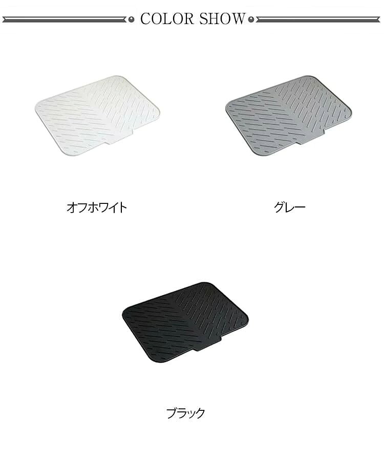 水切りトレー 30*40cm 大判 シンクマット 食器乾燥マット 折りたたみ 厚手 傾斜排水 水捨て不要 滑り止め 耐熱 シリコン製 食洗機対応 コンパクト 省スペース 水はけ お手入れ簡単 smilecoco-10016618 smilecoco楽天市場店 サンプル画像2
