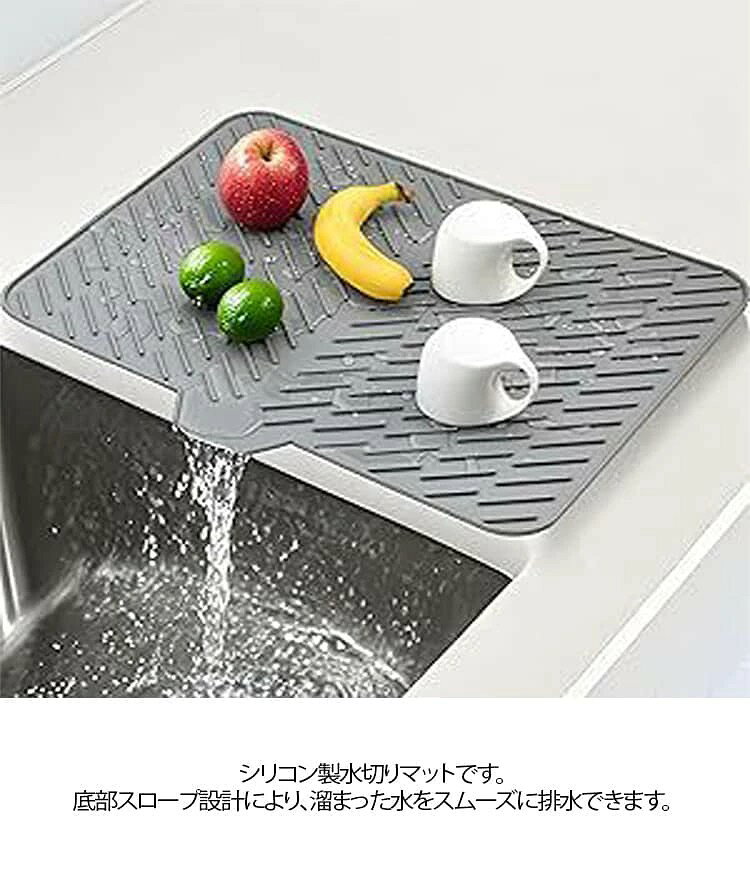 水切りトレー 30*40cm 大判 シンクマット 食器乾燥マット 折りたたみ 厚手 傾斜排水 水捨て不要 滑り止め 耐熱 シリコン製 食洗機対応 コンパクト 省スペース 水はけ お手入れ簡単 smilecoco-10016618 smilecoco楽天市場店 サンプル画像3