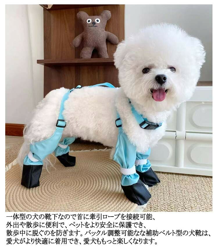 XS-2XL!防水、汚れ防止、肉球保護、夏に火傷を予防可能なドッグブーツ。 この犬用シューズは柔らかで心地よい生地,非常に耐久性の高い材質です。普段のお出かけや散歩の際に、足元の汚れを防ぎます。夏のアスファルトを歩くときは、火傷を予防します。肉球の汚れを防ぎながら、石やガラスなどで愛犬の肉球を傷つけるのを防ぎます。 犬用レギンスは犬の背中にしっかりと固定され、初めて適切なサイズを調整した後、再調整する必要はありません。 一体型の犬の靴下なので首に牽引ロープを接続可能、外出や散歩に便利で、ペットをより安全に保護でき、散歩中に脱ぐのを防ぎます。バックル調整可能なな補助ベルト型の犬靴は、愛犬がより快適に着用でき、愛犬ももっと楽しくなります。 マジックテープは犬用レッグカバーのサイズを調節して、履き心地を良くです。散歩、ランニング、ハイキング、旅行などに適しています。 この犬靴はL字型の足の形状に配慮して脱げにくいです。 犬靴の靴底は滑り止め設計で、雨が降っても雪が降っても愛犬を守ります。防水素材を採用して、少し濡れても心配がありません。犬の足を長時間清潔で乾燥した状態に保ちます。(ご注意:完全防水ではありません)悪天候や地面の状況に直面しても、犬用ブーツはそれに簡単に対処でき、犬が滑って怪我をしてはいけない。 サイズ XS S M L XL 2XL サイズについての説明 サイズ;写真通り※上記サイズは平置き実寸になります。サイズ表の実寸法は商品によって1-3cm程度の誤差がある場合がございます。 素材 ポリエステル 色 ブラック イエロー ブルー グリーン 備考 ●サイズ詳細等の測り方はスタッフ間で統一、徹底はしておりますが、実寸は商品によって若干の誤差(1cm〜3cm )がある場合がございますので、予めご了承ください。 ●製造ロットにより、細部形状の違いや、同色でも色味に多少の誤差が生じます。 ●パッケージは改良のため予告なく仕様を変更する場合があります。 ▼商品の色は、撮影時の光や、お客様のモニターの色具合などにより、実際の商品と異なる場合がございます。あらかじめ、ご了承ください。 ▼生地の特性上、やや匂いが強く感じられるものもございます。数日のご使用や陰干しなどで気になる匂いはほとんど感じられなくなります。 ▼同じ商品でも生産時期により形やサイズ、カラーに多少の誤差が生じる場合もございます。 ▼他店舗でも在庫を共有して販売をしている為、受注後欠品となる場合もございます。予め、ご了承お願い申し上げます。 ▼出荷前に全て検品を行っておりますが、万が一商品に不具合があった場合は、お問い合わせフォームまたはメールよりご連絡頂けます様お願い申し上げます。速やかに対応致しますのでご安心ください。