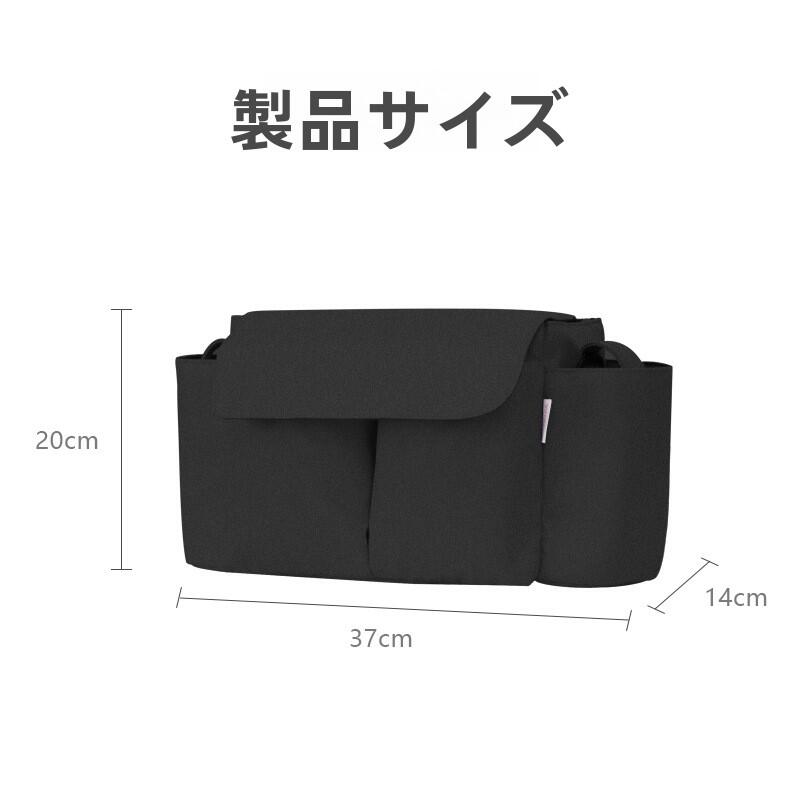 smilecoco楽天市場店のベビーカーバッグ ドリンクホルダー 大容量 ベビーカー用バッグ バギーバッグ シンプル 無地 ベビーカーオーガナイザー ベビーカー バッグインバッグ 小物入れ 収納 ポーチ フック ウェットティッシュ対応 便利 軽量 おしゃれ 簡単 取り付け 蓋付き｜アングル3