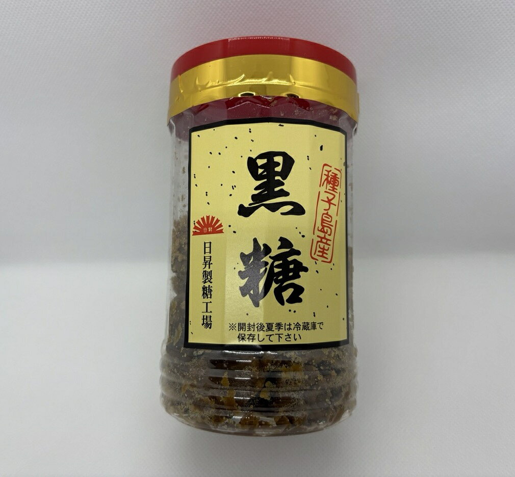 Rakuten - 【 黒糖（ 300g ） 鹿児島県種子島産 】 黒糖 種子島 粗糖 きび 砂糖 黒糖 きび糖 料理用 種子島 お土産 有機栽培 サトウキビ 砂糖 調味料 和菓子材料 ミネラル ミネラル豊富 免疫力 免疫力アップ 国産さとうきび ナチュラル食品 健康志向 体にやさしい 甘味調味料 調理用