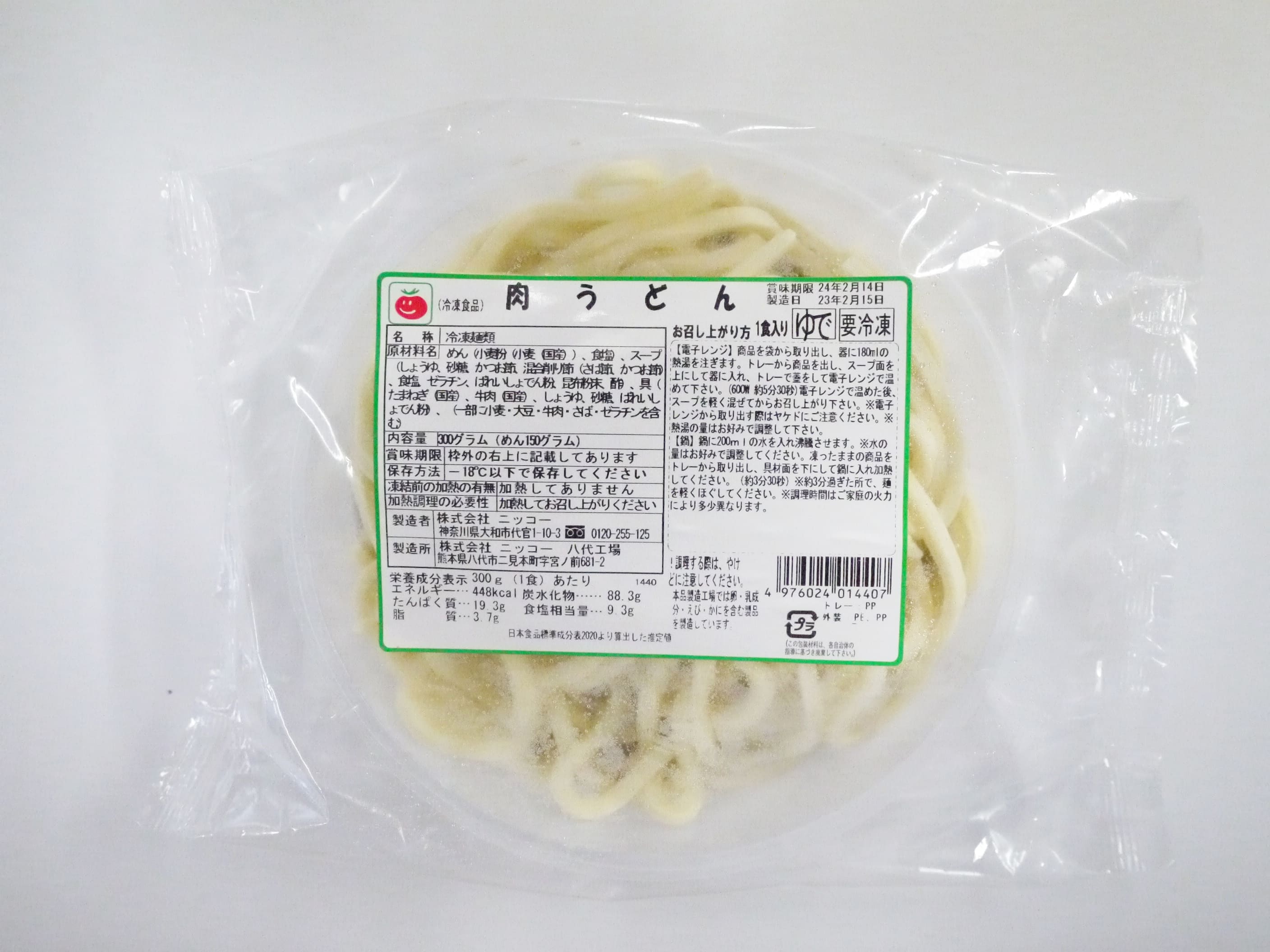 冷凍　無添加　自家製魚スープを使った　国産素材の肉うどん　1食入り　麺類　朝食　夕飯　国産牛肉　国産野菜　国内製造　ニッコー 3