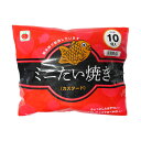 冷凍 国産 こだわりの自家製カスタードが入った ミニたい焼き 350g(10個入り)　和菓子 おやつ 間食 食品 国内製造 ニッコー 3