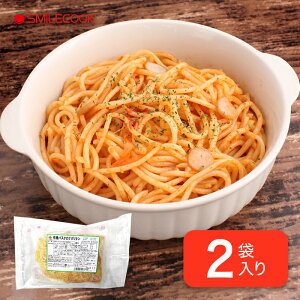 冷凍　無添加　電子レンジで簡単調理！　有機パスタを使ったナポリタン　2袋入り　惣菜　夕飯　朝食　食品　国内製造　ニッコー