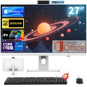 【厳選3C専門店★3年保証】一体型pc タッチパネル オールインワン All-in-One デスクトップパソコン Windows 11搭載 一体型pc 27型 初期設定済み フルHD液晶一体型 インテル Core i5 i7 一体型パソコン メモリー16GB SSD 2TB 2025 新品