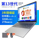 【正規品★3年保証】ノートパソコン office付き laptop 第13世代 CPU N95 フルHD液晶 2.5K 高性能メモリ 32GB SSD 256GB ~ 2TB 指紋認証 冷却ファzン ビジネス 初心者向け 初期設定済 パソコWindows11 Pro ノートPC 15.6 型